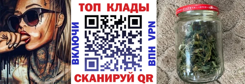 Купить закладку Гашиш  Бошки Шишки  COCAIN  МЕФ  Невель