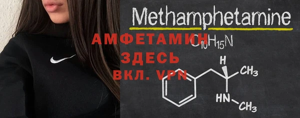 спайс Фурманов